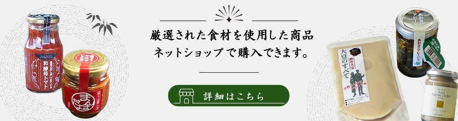 寿総合食品ネットショップ